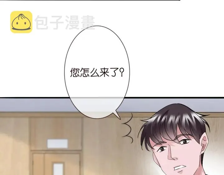 第232话 身世之谜初现端倪 第20页