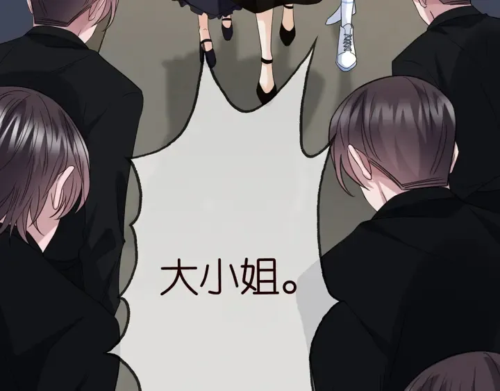 第232话 身世之谜初现端倪 第23页