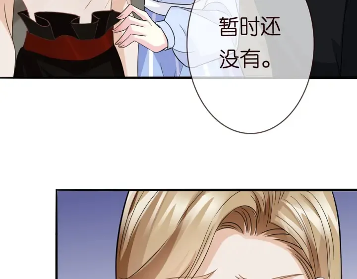 第232话 身世之谜初现端倪 第27页
