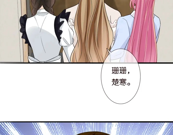 第232话 身世之谜初现端倪 第30页