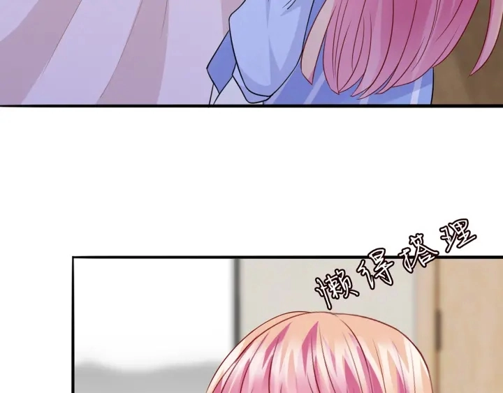 第232话 身世之谜初现端倪 第44页