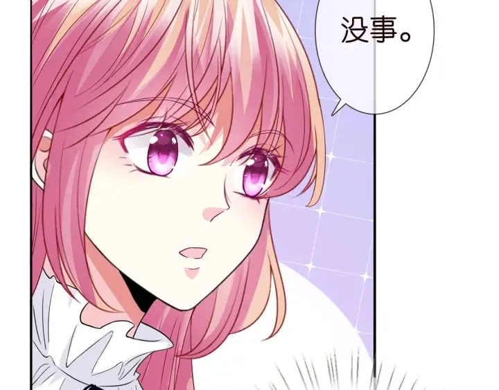 第232话 身世之谜初现端倪 第60页