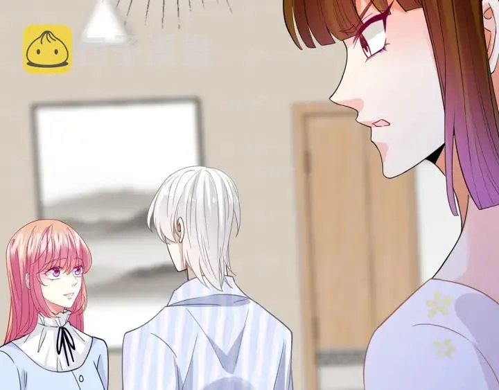 第232话 身世之谜初现端倪 第63页