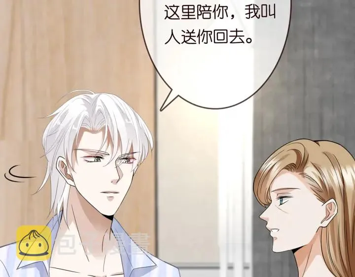 第232话 身世之谜初现端倪 第65页