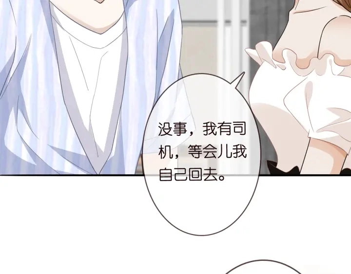 第232话 身世之谜初现端倪 第66页