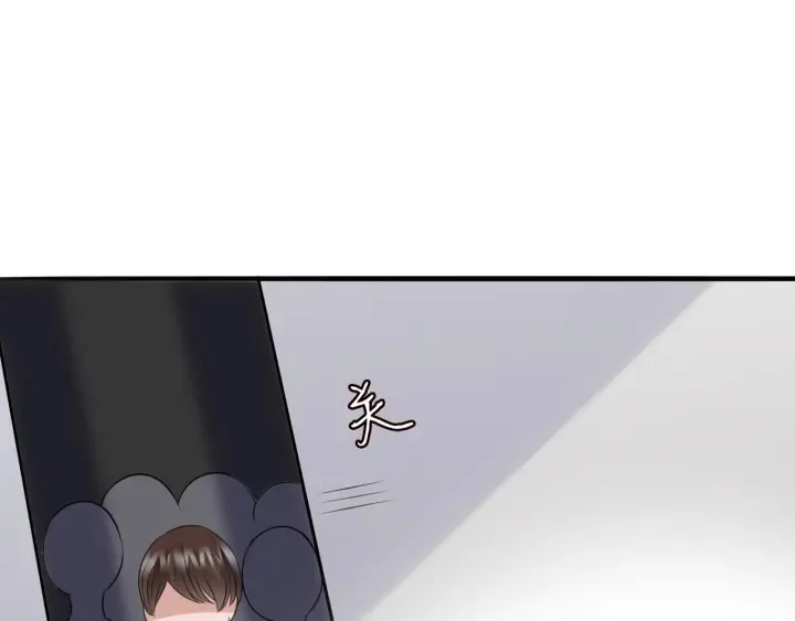 第232话 身世之谜初现端倪 第79页