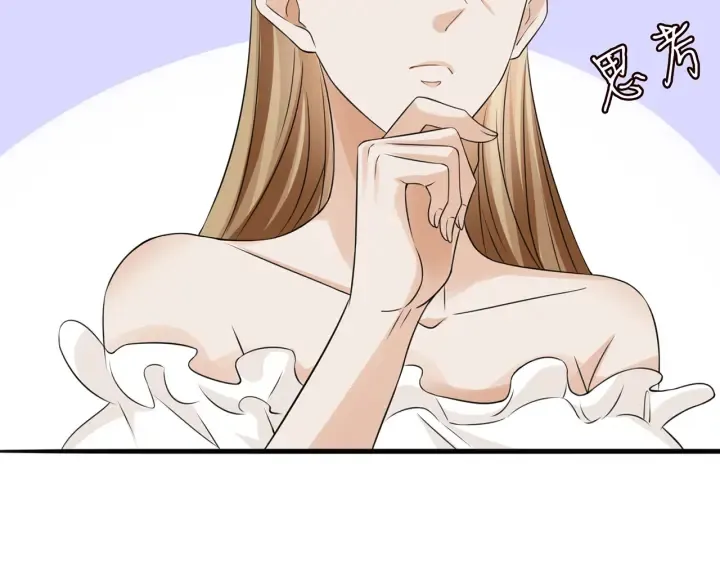 第232话 身世之谜初现端倪 第83页