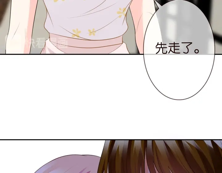 第232话 身世之谜初现端倪 第98页
