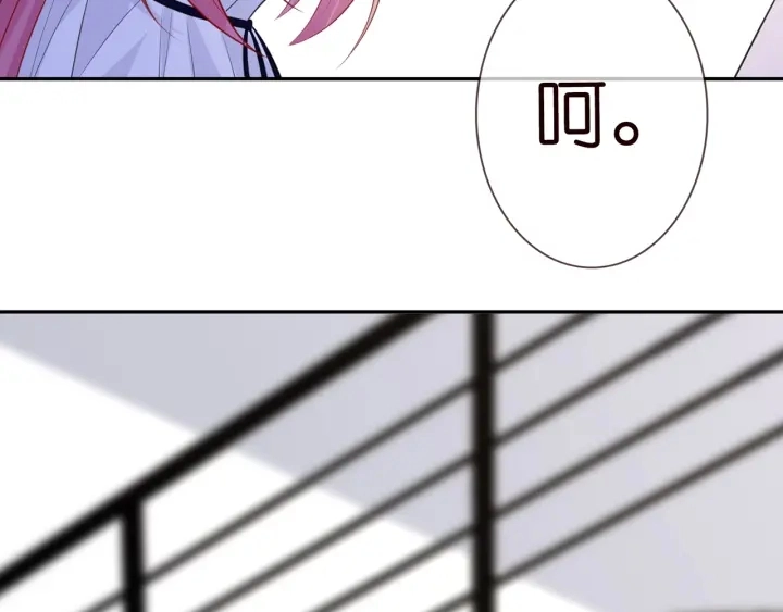 第232话 身世之谜初现端倪 第100页