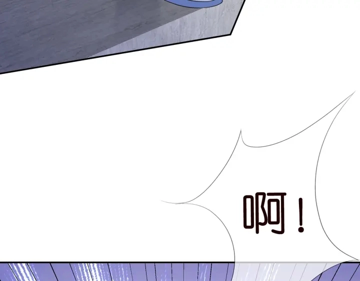第232话 身世之谜初现端倪 第104页