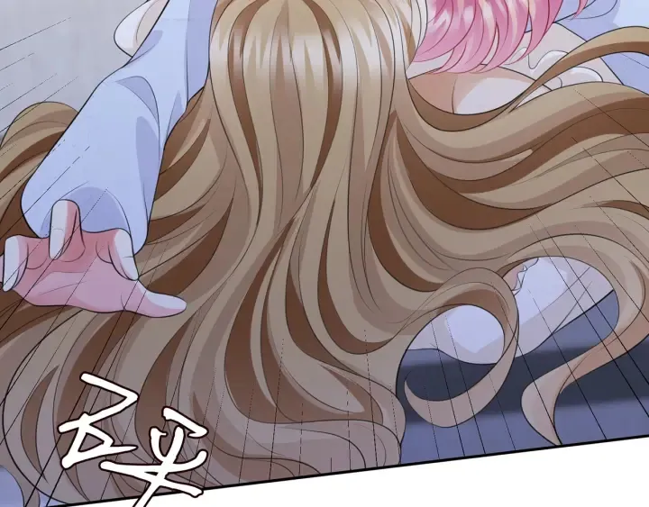 第232话 身世之谜初现端倪 第110页