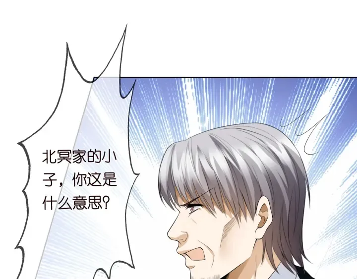 第235话 废了她 第6页