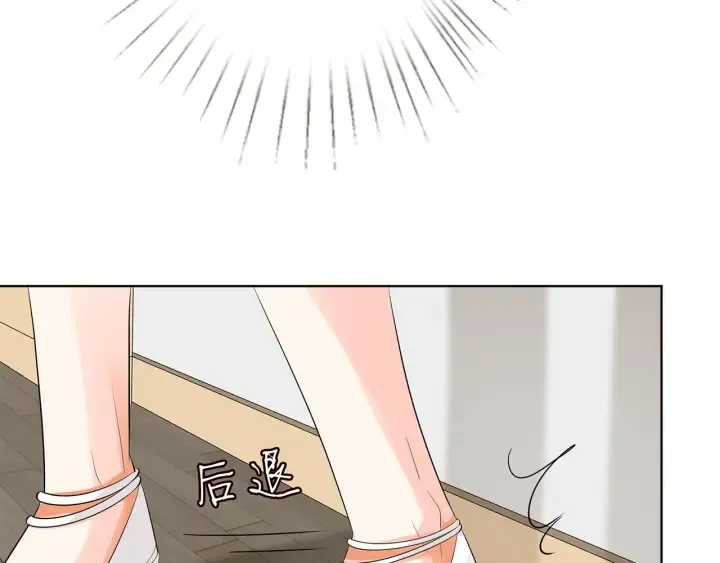 第235话 废了她 第25页