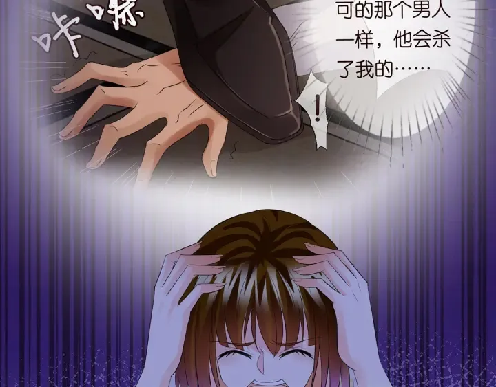 第235话 废了她 第35页