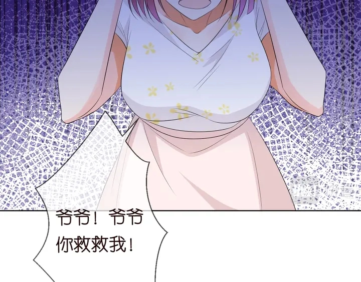 第235话 废了她 第36页
