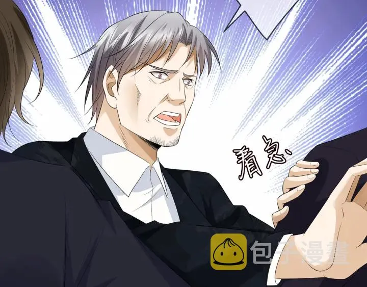 第235话 废了她 第38页