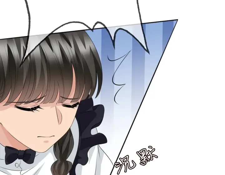 第235话 废了她 第63页
