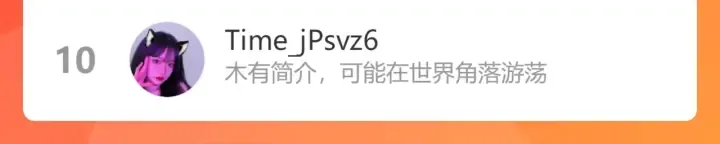 第235话 废了她 第81页