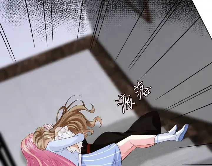 第233话 毁了这张脸…… 第8页