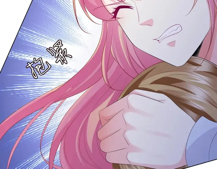 第233话 毁了这张脸…… 第11页