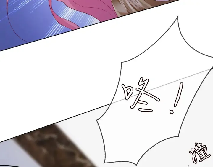 第233话 毁了这张脸…… 第12页