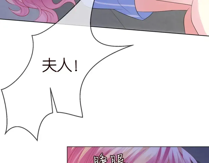 第233话 毁了这张脸…… 第17页