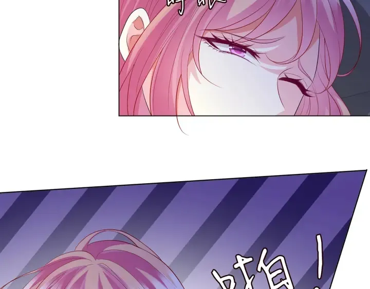 第233话 毁了这张脸…… 第18页
