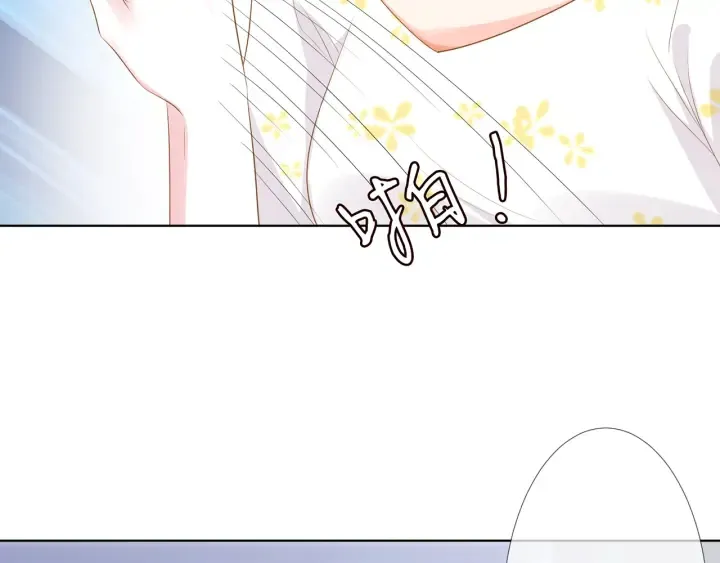 第233话 毁了这张脸…… 第30页
