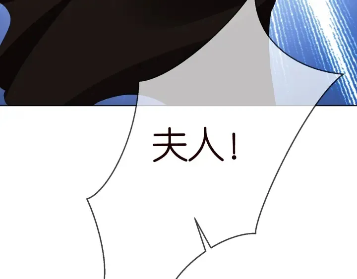 第233话 毁了这张脸…… 第38页