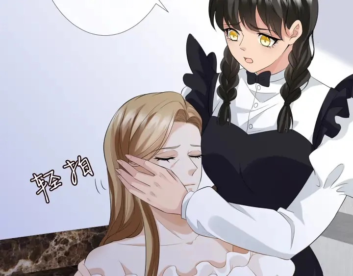 第233话 毁了这张脸…… 第40页