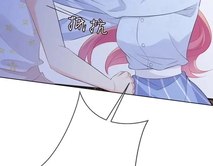 第233话 毁了这张脸…… 第44页