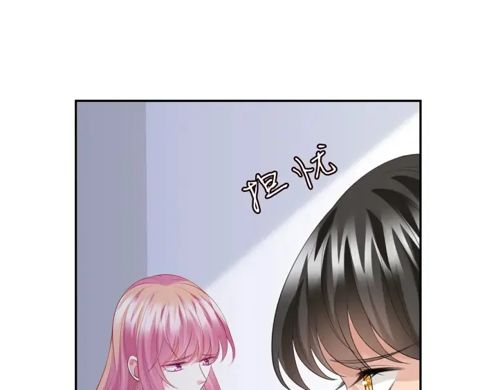 第233话 毁了这张脸…… 第51页