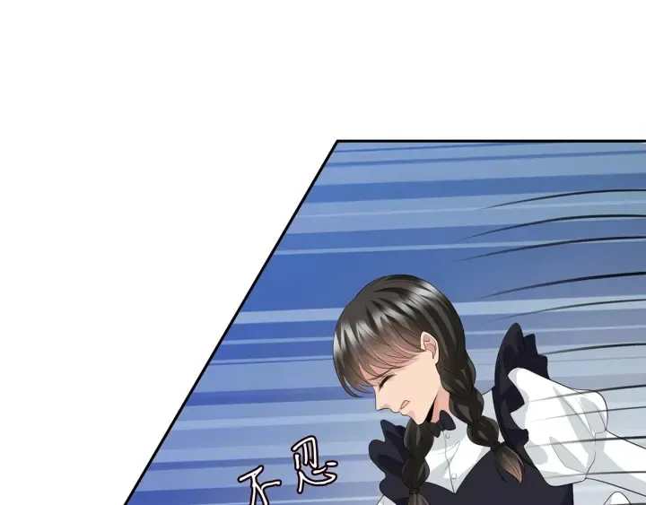 第233话 毁了这张脸…… 第53页