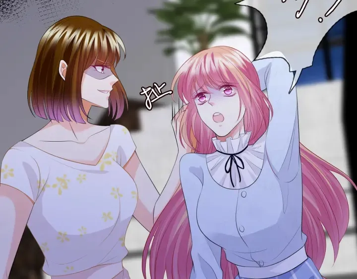 第233话 毁了这张脸…… 第56页