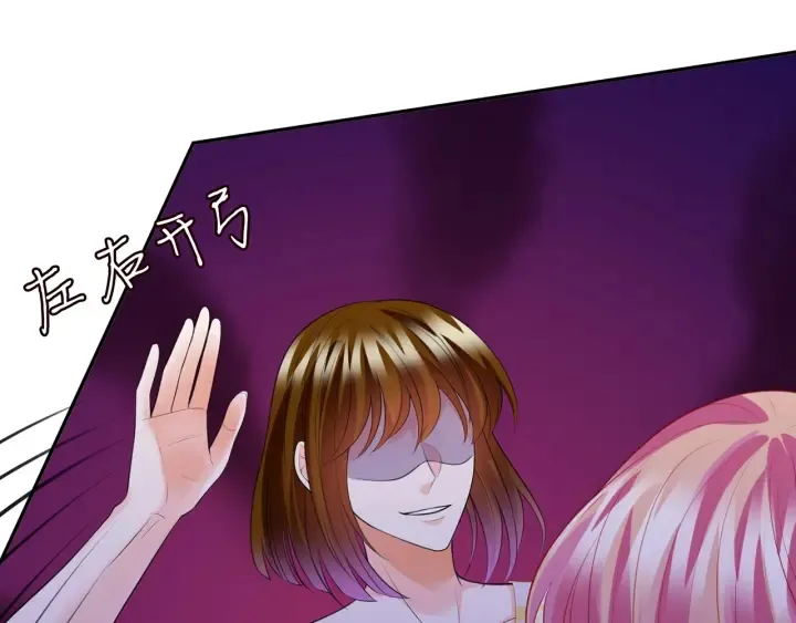 第233话 毁了这张脸…… 第58页