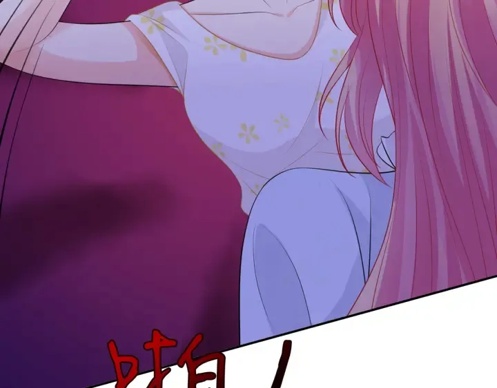 第233话 毁了这张脸…… 第59页