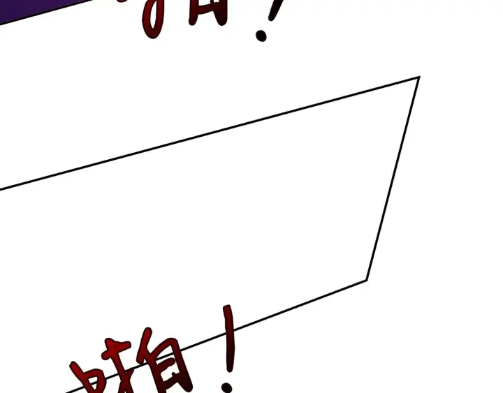 第233话 毁了这张脸…… 第60页