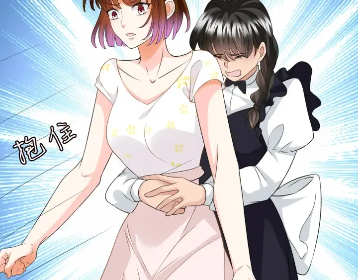 第233话 毁了这张脸…… 第75页