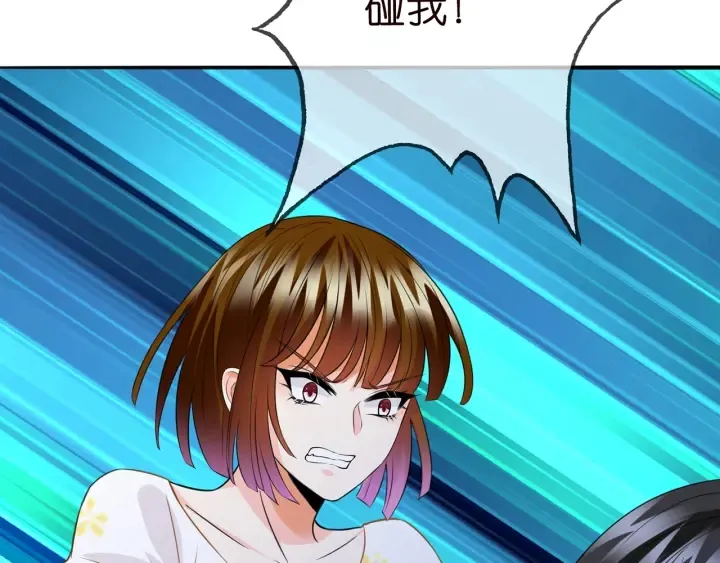 第233话 毁了这张脸…… 第78页