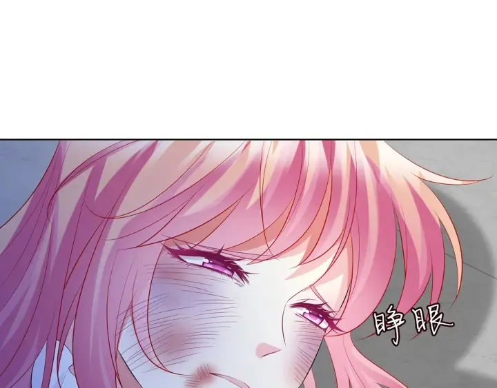 第233话 毁了这张脸…… 第91页