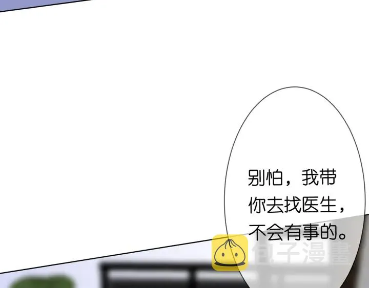 第233话 毁了这张脸…… 第104页