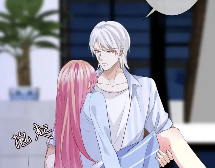 第233话 毁了这张脸…… 第105页