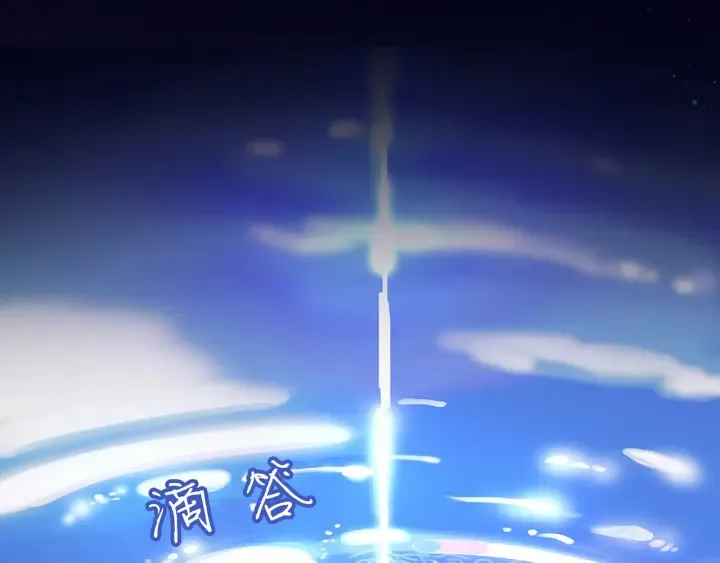 第233话 毁了这张脸…… 第109页