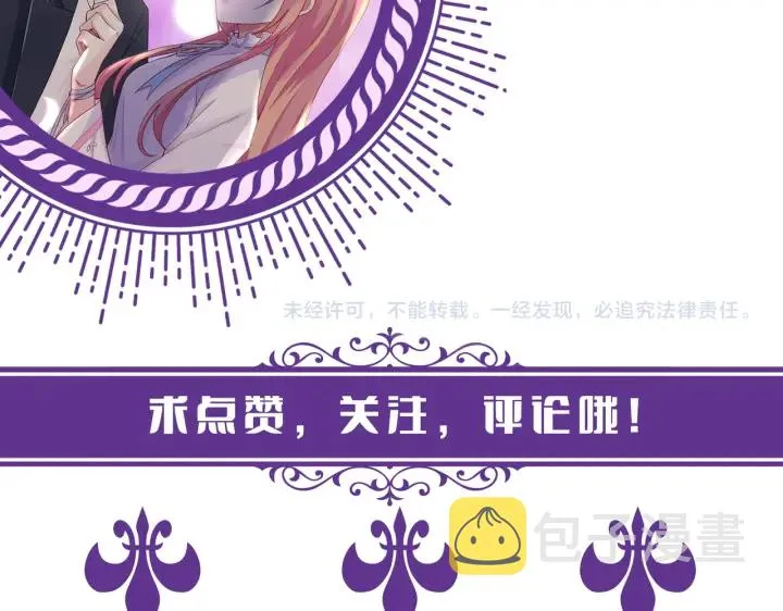 第233话 毁了这张脸…… 第118页