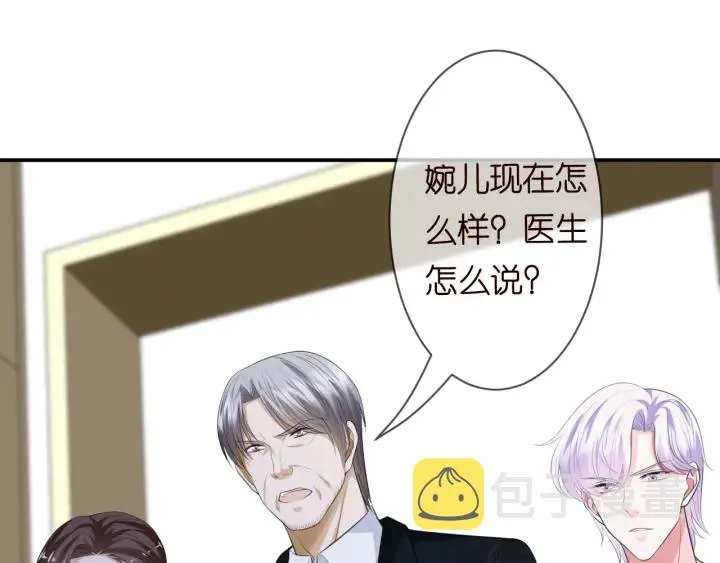 第234话 对龙家出手 第4页