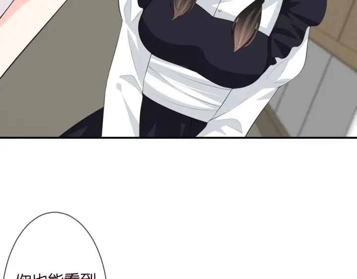 第234话 对龙家出手 第19页