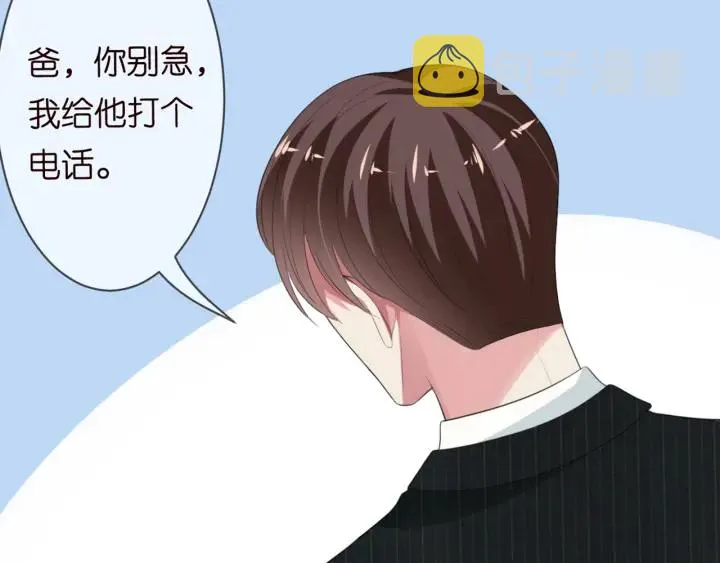 第234话 对龙家出手 第34页