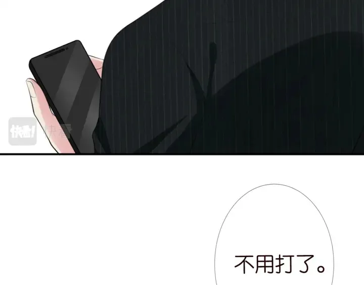 第234话 对龙家出手 第35页