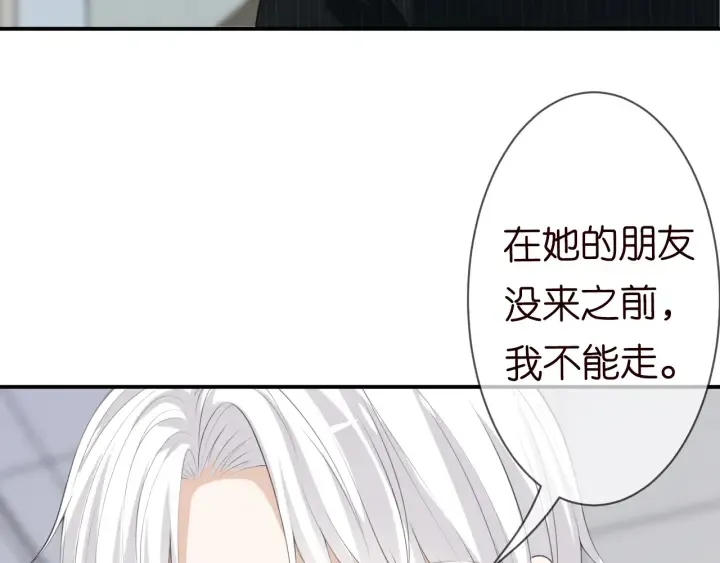 第234话 对龙家出手 第58页
