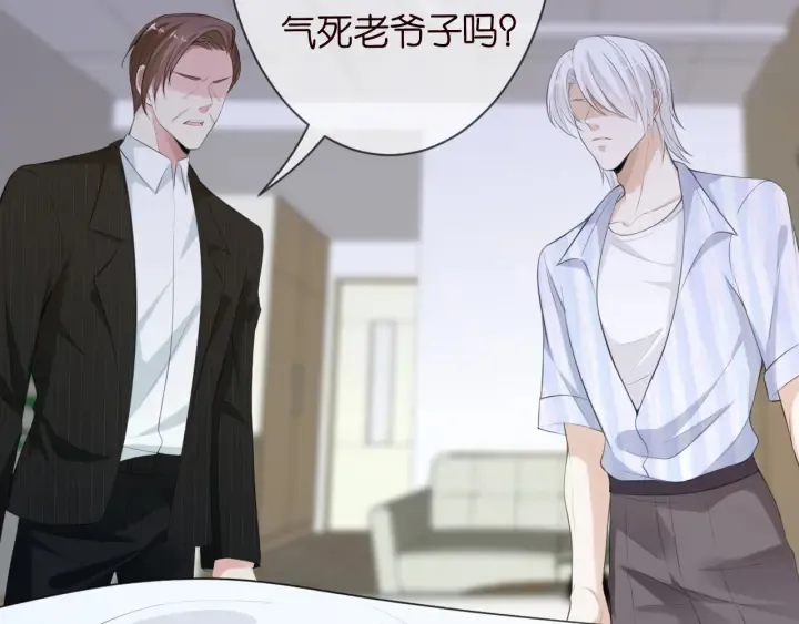 第234话 对龙家出手 第61页